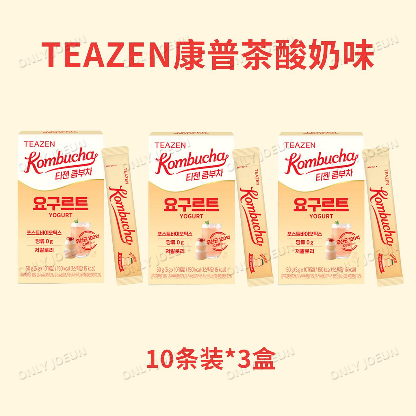 TEAZEN Kombucha Yogurt 0 Sugar Low Cal 3 boxes 3 케이스