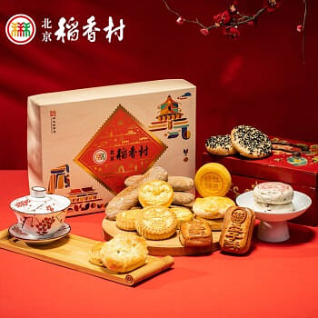 CNY Limited DXC Classic BJ Sugar Alcohol Pastry gift box - Weee!