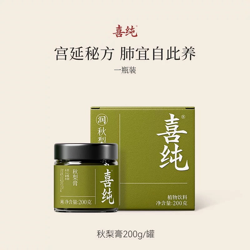 Autumn Pear Cream 200 g