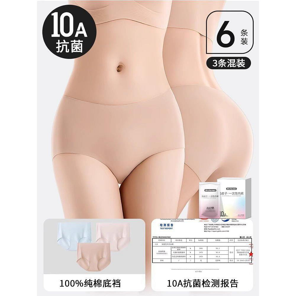 A등급 심리스 보이지않는 일회용 팬티 마카롱색 6매 S 1 개