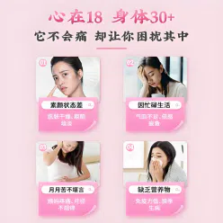 Yunnan Deep Mountain Dragon Blood Fruit Tea 60bag 120 g