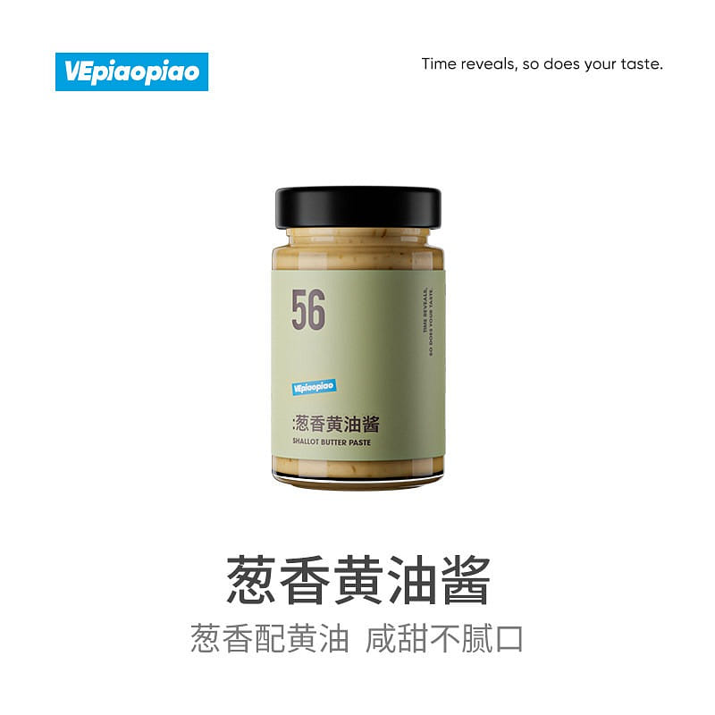 VEpiaopiao scallion butter sauce 225g 225 g