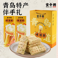 宜今兴海虾味啤酒酥青岛特产茶点心休闲零食160g 160 克