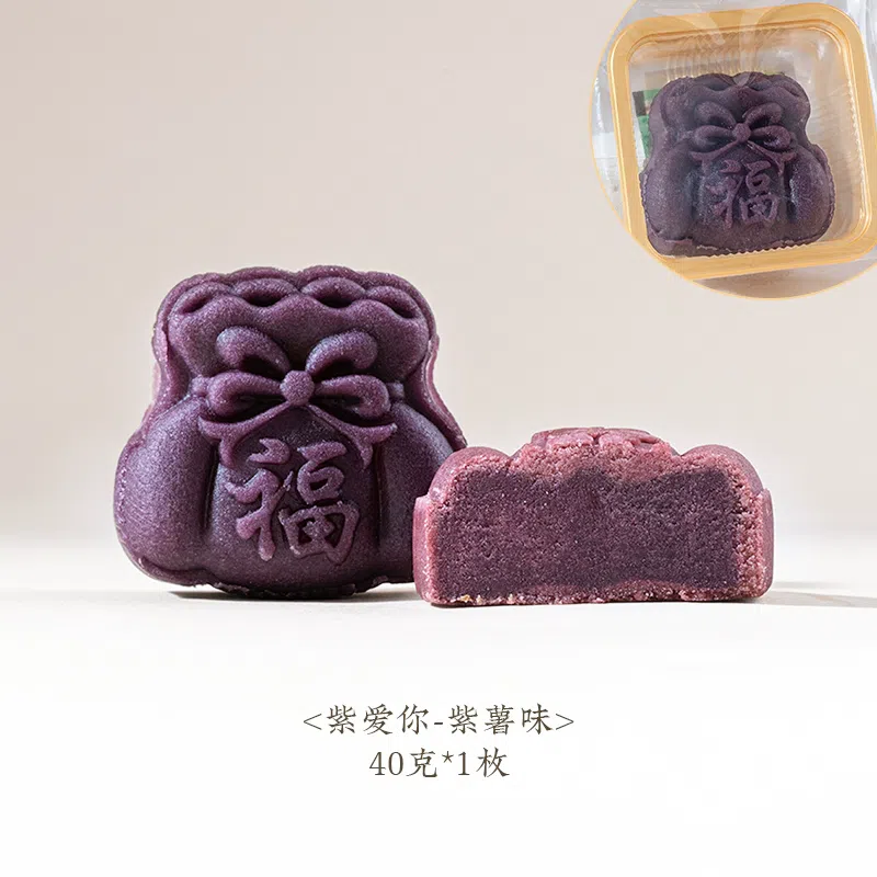 Purple sweet potato flavored mooncakes 40g*1 40 그램