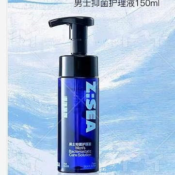 海洋至尊 男士私處清洗液護理液洗液清潔抑菌下體私密沐浴露洗護液150ml 1 瓶