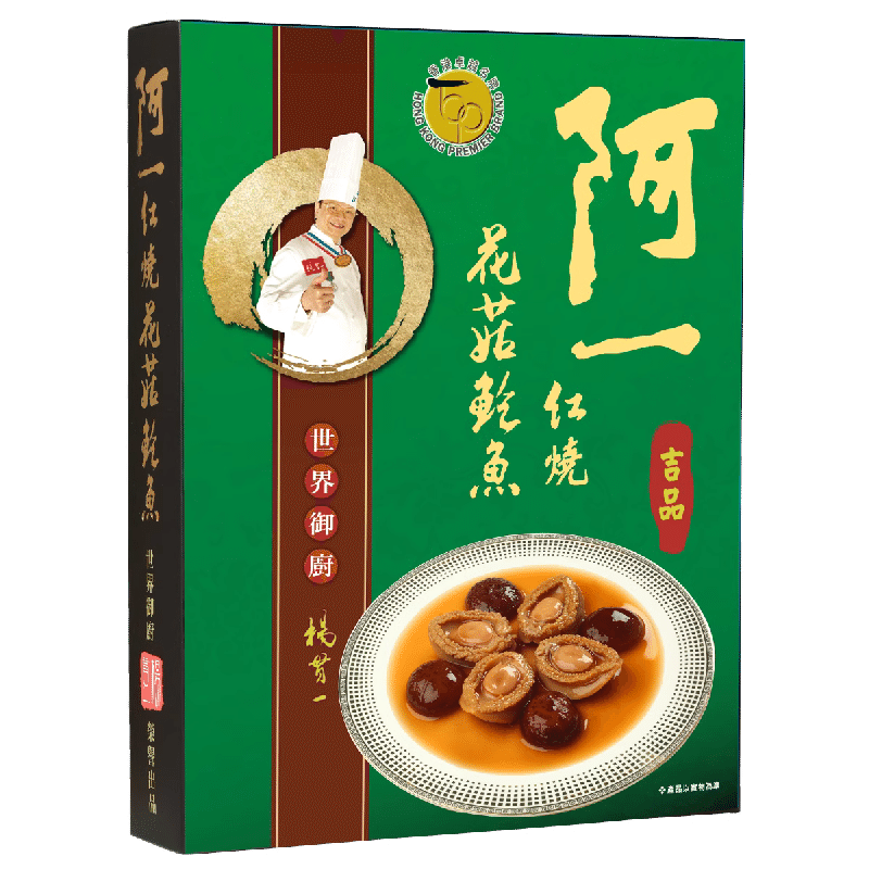 HongKong Specially Selected Ayi Braised Dried Mushrooms Abalone 4 pcs 260 กรัม