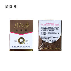 片仔癀皇后牌珍珠霜25g*3 补水保湿滋润擦脸霜男女适用面霜 75 克