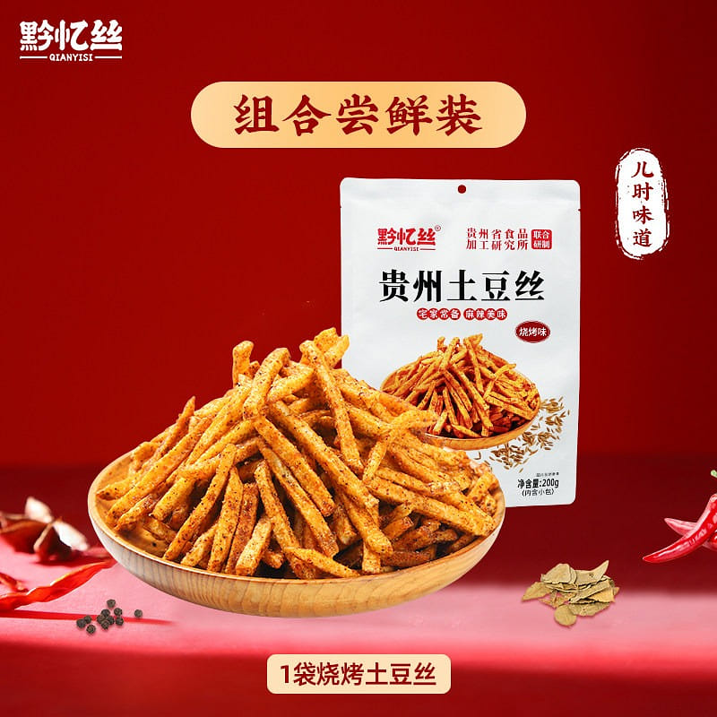 Barbecue-flavored shredded potatoes 200g*1 bag 200 g