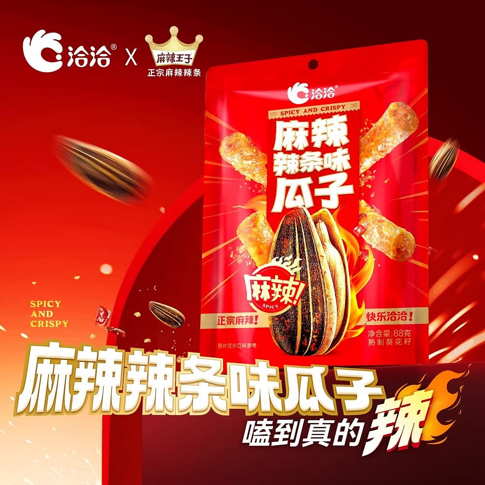 Qiaoqiao, spicy strip-flavored melon seeds 88 g