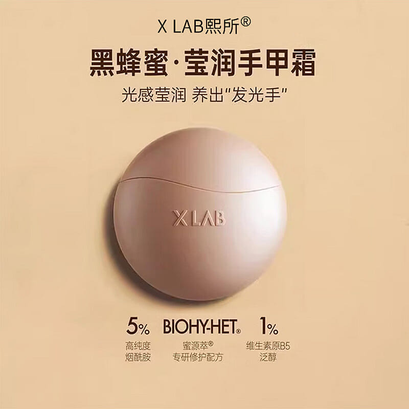XLAB Black Honey Brightening Hand Cream 30 그램