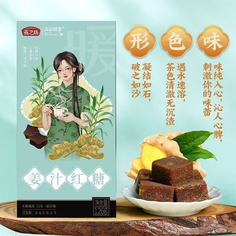 燕之坊姜汁红糖 126 克
