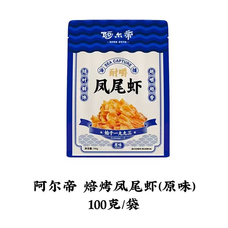 Alti original anchovy shrimp 48g 48 그램