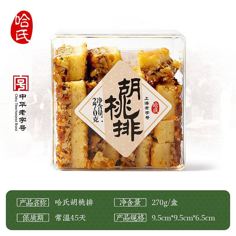 Has's signature walnut steak time-honored pastry 270 g