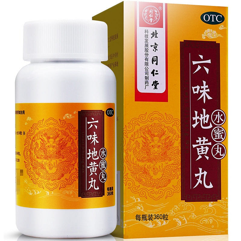 Tongrentang Liuwei Dihuang Pills Beijing Tongrenta 5 box