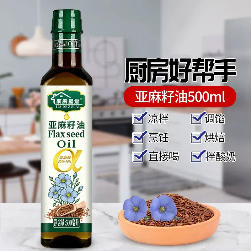 First-class linseed oil, 500g edible oil, 1 bottle 1 bottle
