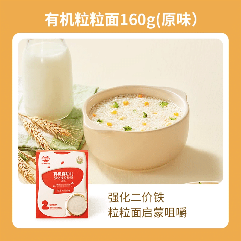 Akita Manman Baby Organic Nutritional Noodles Original Flavor 160g/Box 1 케이스