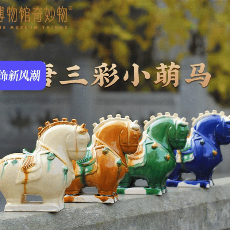 唐三彩 戰馬 置物 旧豪家蔵出し 唐三彩藍釉戰馬 最安値，本物保証 旧家
