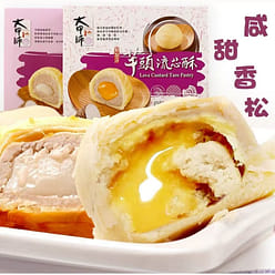 Dajiashi Taro and Egg Yolk Crisps 6 Pieces 300g 300 g