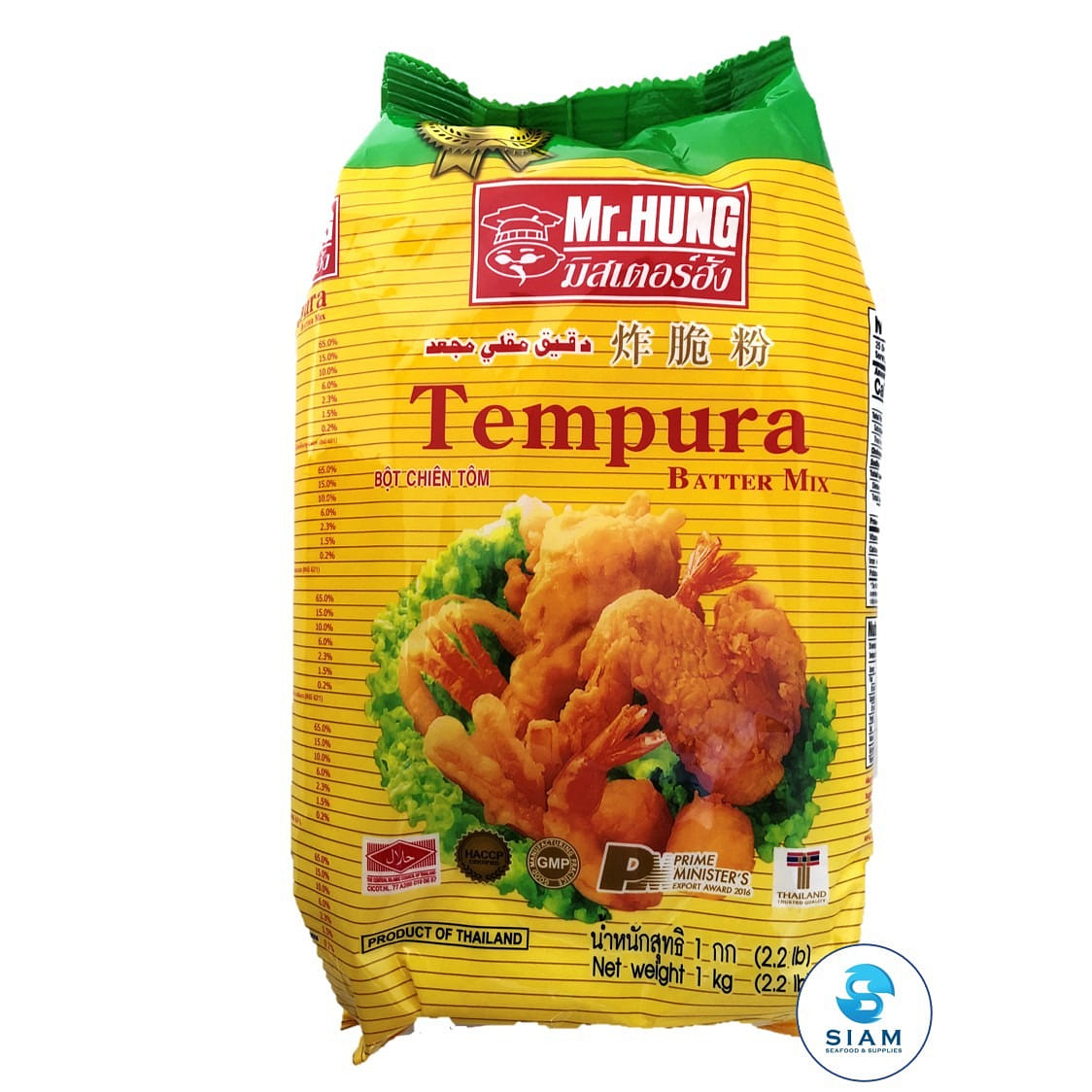 Mr.Hung 튀김가루 대용량 2.2 lb