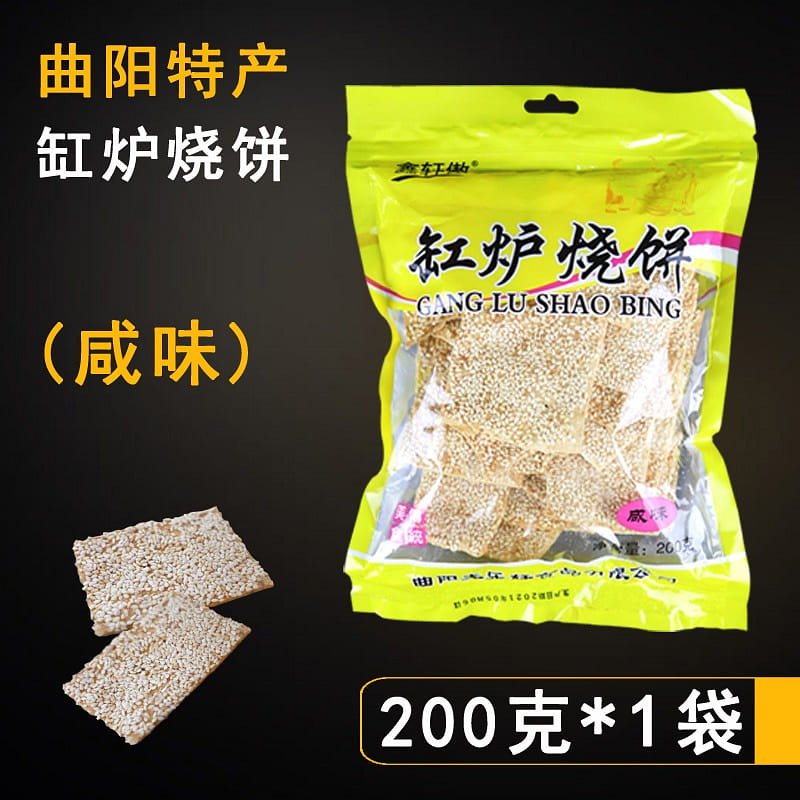 Xinxuan Ao cylinder oven pancake salty taste 200 กรัม