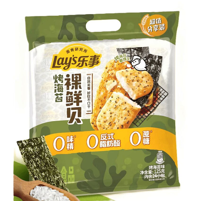 weee product zoom image