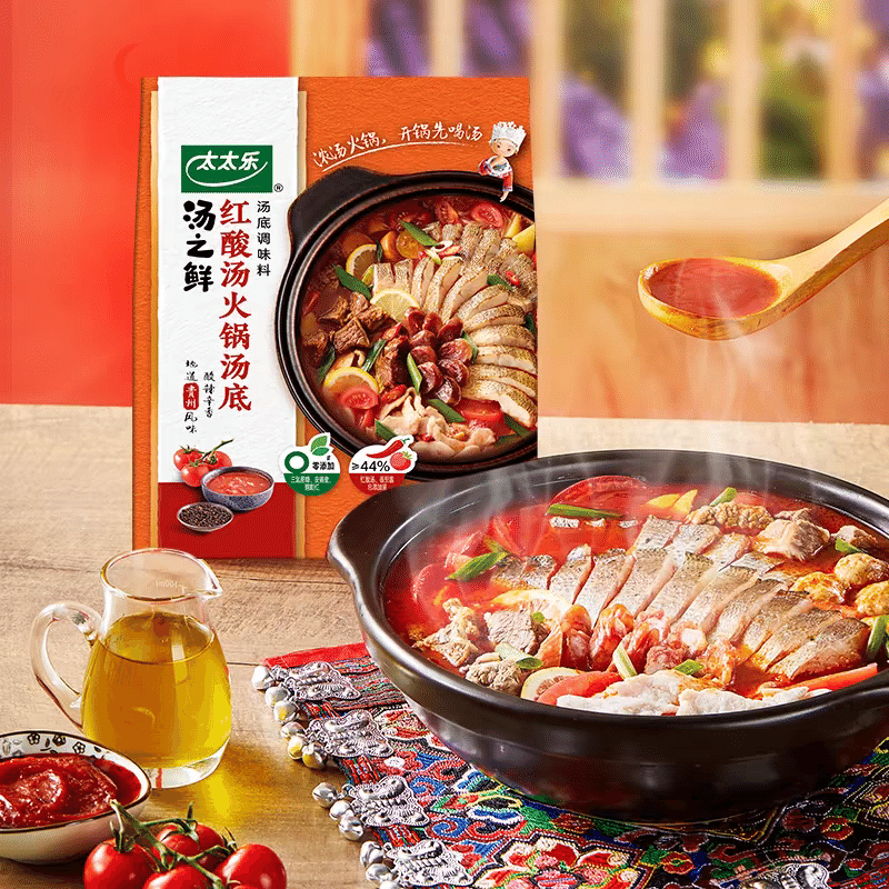 Red Sour Soup Hot Pot Soup Base Seasoning 200g * 1 Bag 200 กรัม