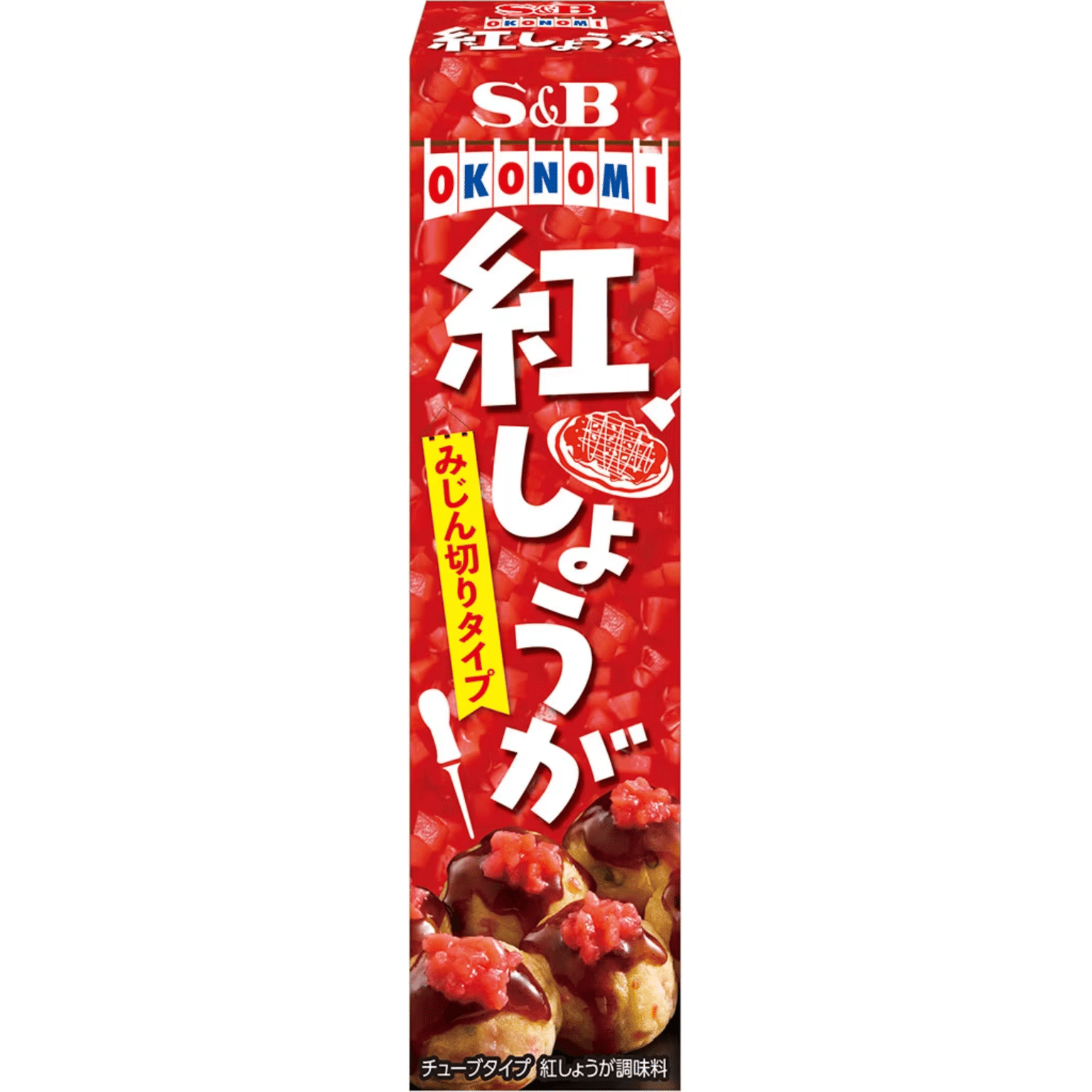 S&B Red Ginger 38g 38 g