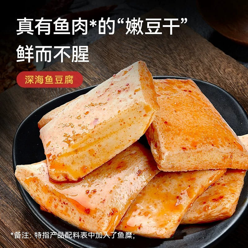 Fish Tofu dried tofu 30 カウント