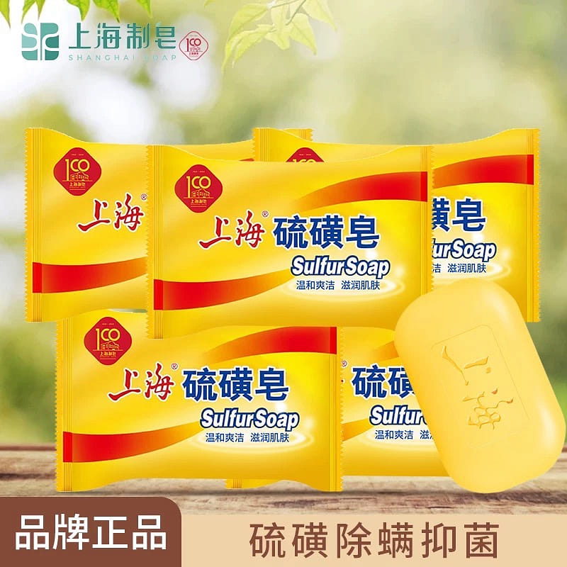Sulfur soap 85 그램