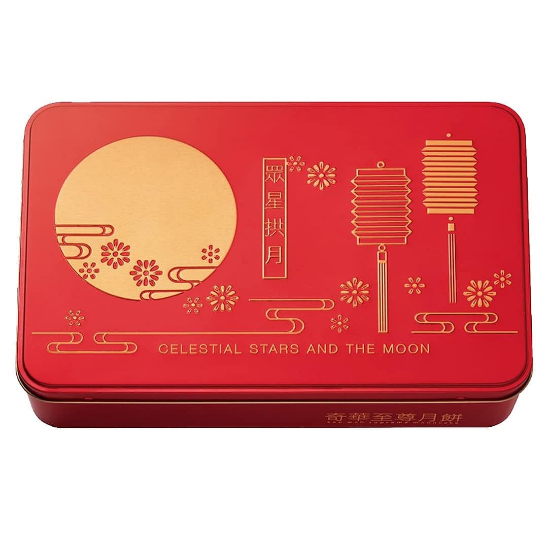 CELESTIAL MOON & STARS GIFT BOX Set V1 1 box