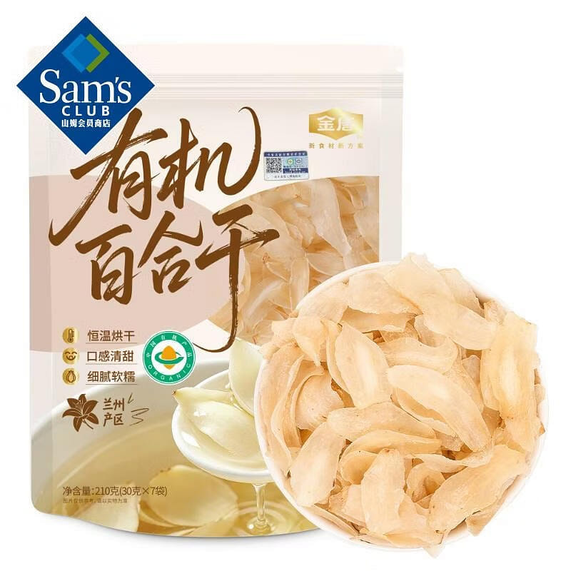 Organic Dried Lily Bulbs 210 g