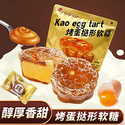 1 bag of roasted egg tart shaped gummy snacks 55 g