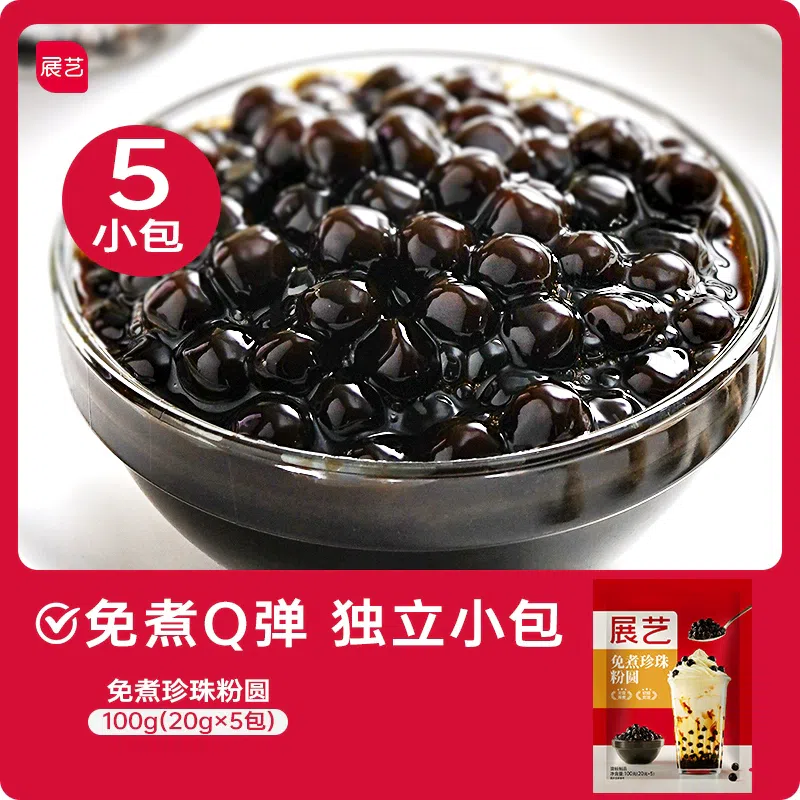Zhan Yi No-Cook Black Pearl 20g*5 packs 100 กรัม