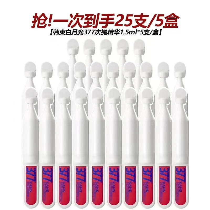 KANS 377 times use 37.5ml of essence 37.5 มิลลิลิตร