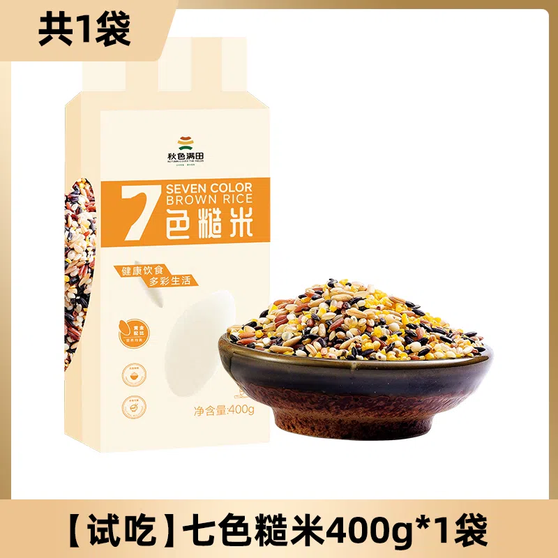 Seven-color brown rice fitness new rice 400 กรัม