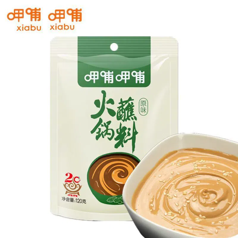 Xiabuxiabu Hot Pot Original Dipping Sauce 120g*bag 120 g