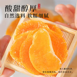 Dried oranges 100g*1 bag 100 g