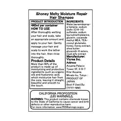 &Honey Melty Moist Repair Shampoo Rose Scent 440 ml