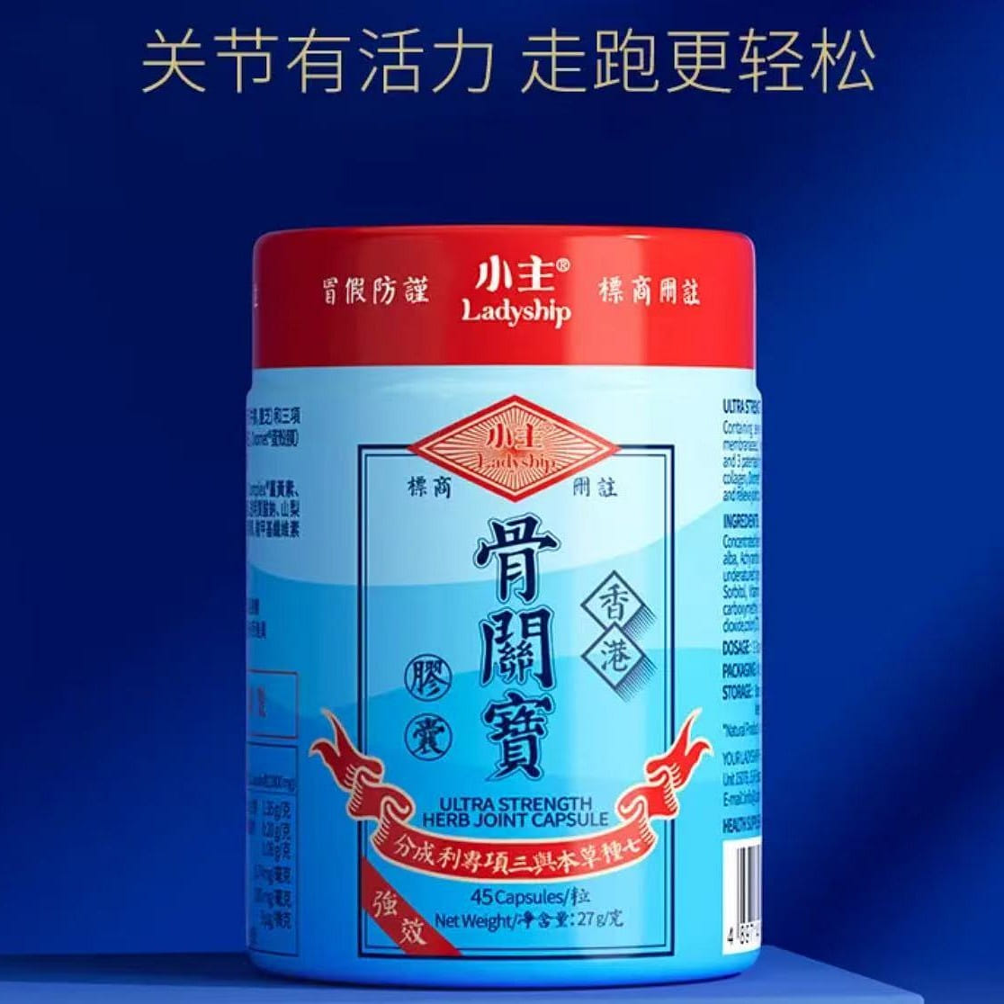 Xiaozhu Hong Kong Guguanbao 1 병