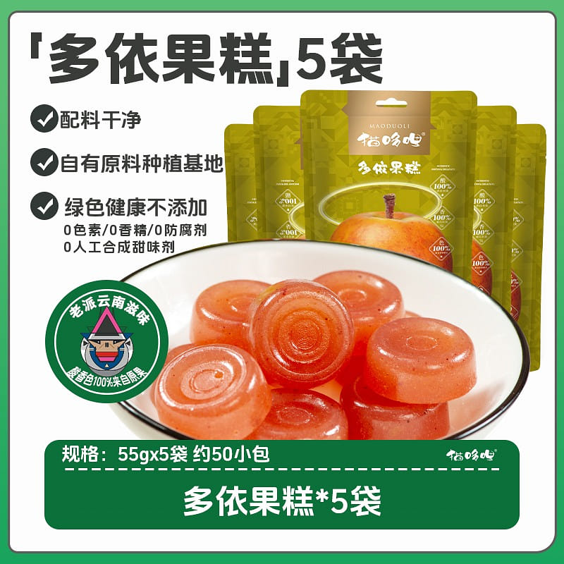 云南特产多依果糕无添加儿童孕妇开胃食品275g 275 克