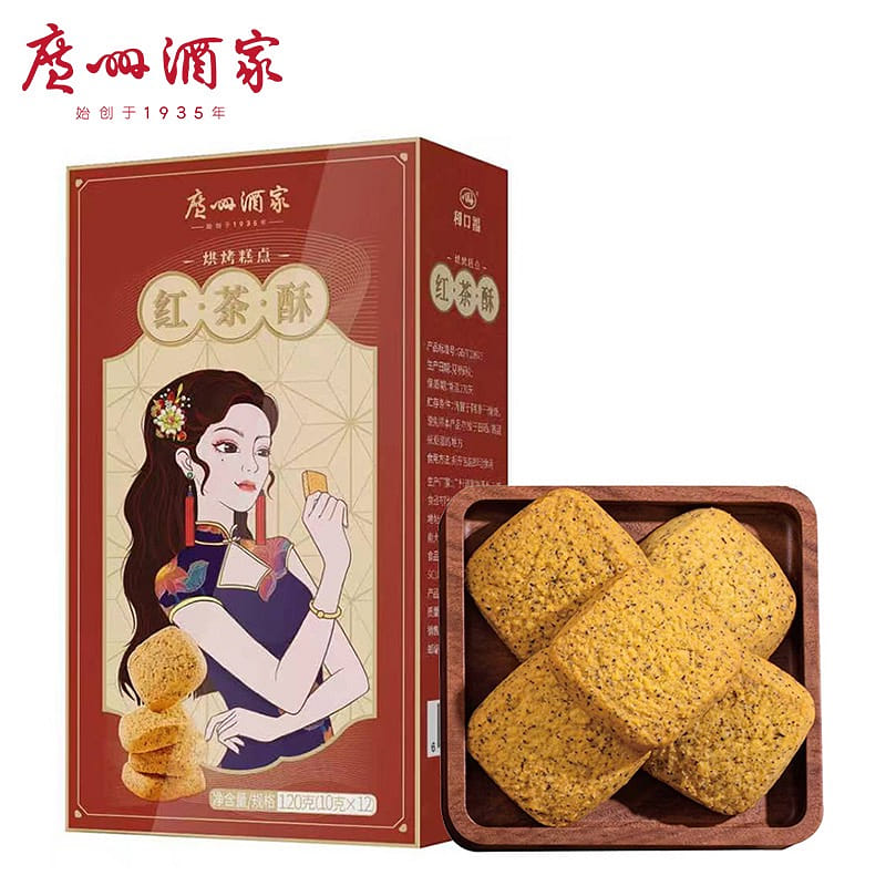 ร้านอาหารกวางโจวยี่ห้อโบราณขนมชาแดงขนมกวางตงดั้งเดิมทานเล่นยามบ่าย 120 g