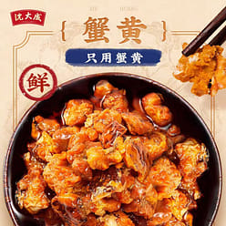 Crab roe paste 90g*1 bottle 90 g