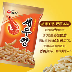Nongshin Fresh Shrimp Stick Original Flavor 90 g