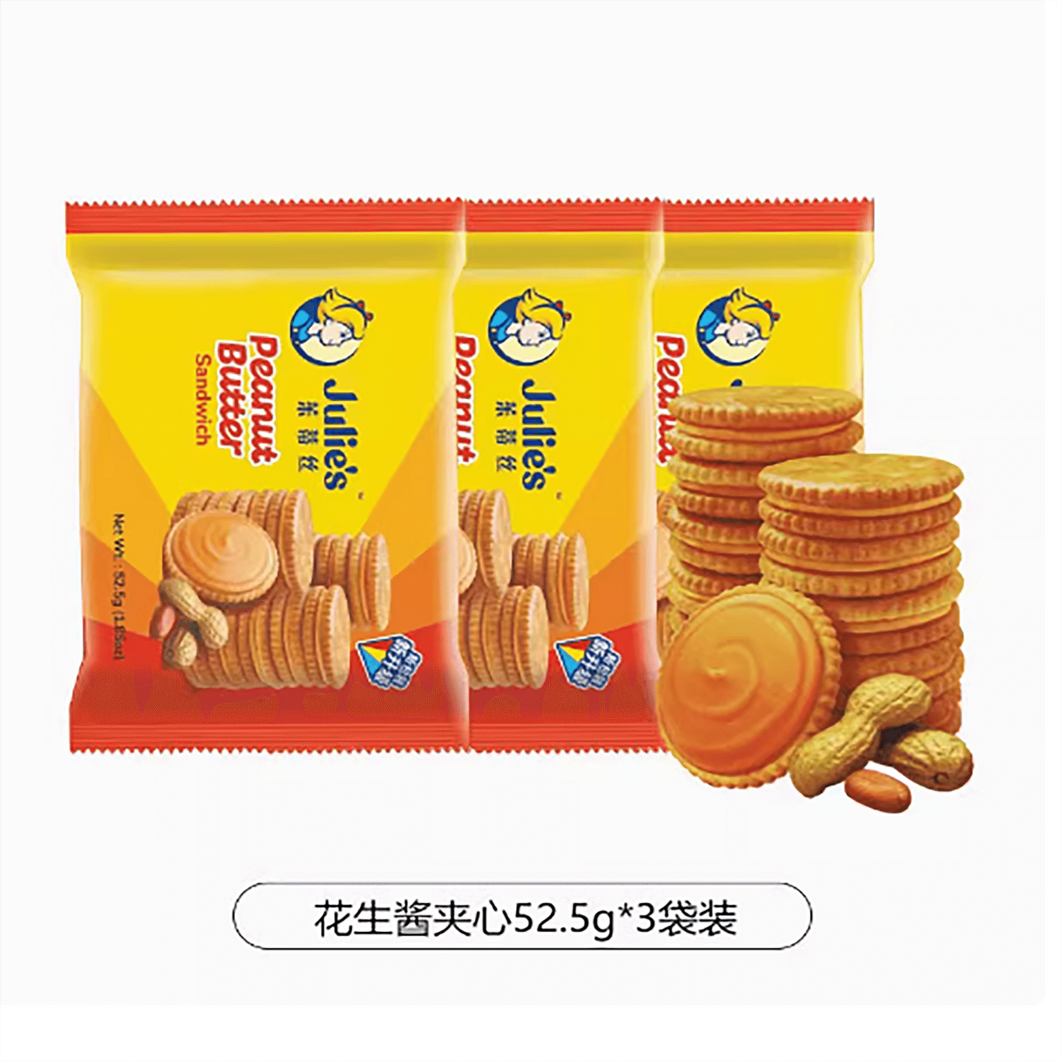 Judith's Peanut Butter Sandwich Cookies 157 그램