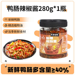 酸辣鸭肠辣椒酱 下饭菜拌饭酱 即食蒜蓉彩椒酱1瓶 280 克