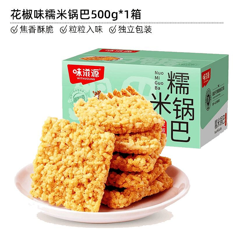 味滋源 糯米锅巴 500g 500 克