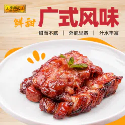 Honey char siu sauce seasoning *1 bag 100 g