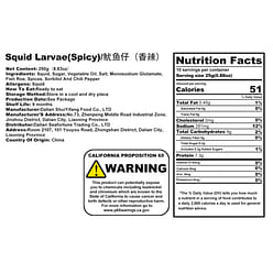 Sea Fortune Small squid spicy Healthy seafood snack Ready to eat seafood 250 g