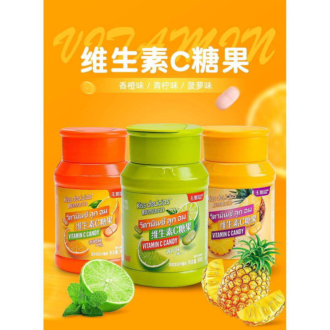 Kiss deLicias Vitamin C candy Orange flavor 50 กรัม
