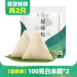 Original white rice dumplings 100g*2 200 g